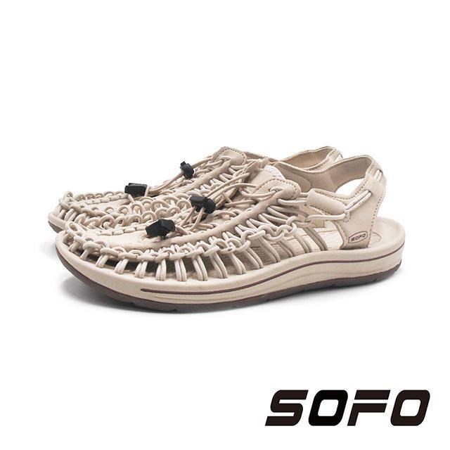 SOFO(女)SPORT戶外休閒編織涼鞋 女鞋-米色