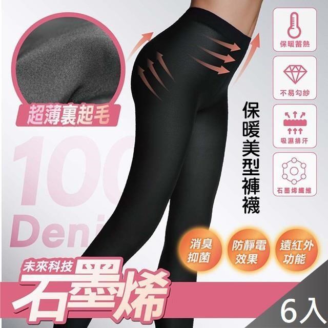 【藻土屋】台灣製儂儂石墨稀美型褲襪F款x6