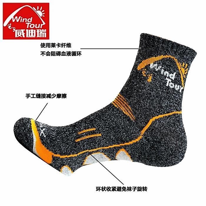 Wind Tour運動襪杜邦COOLMAX襪子WT90301(加厚/吸濕排汗透氣,男女通用,中筒式)