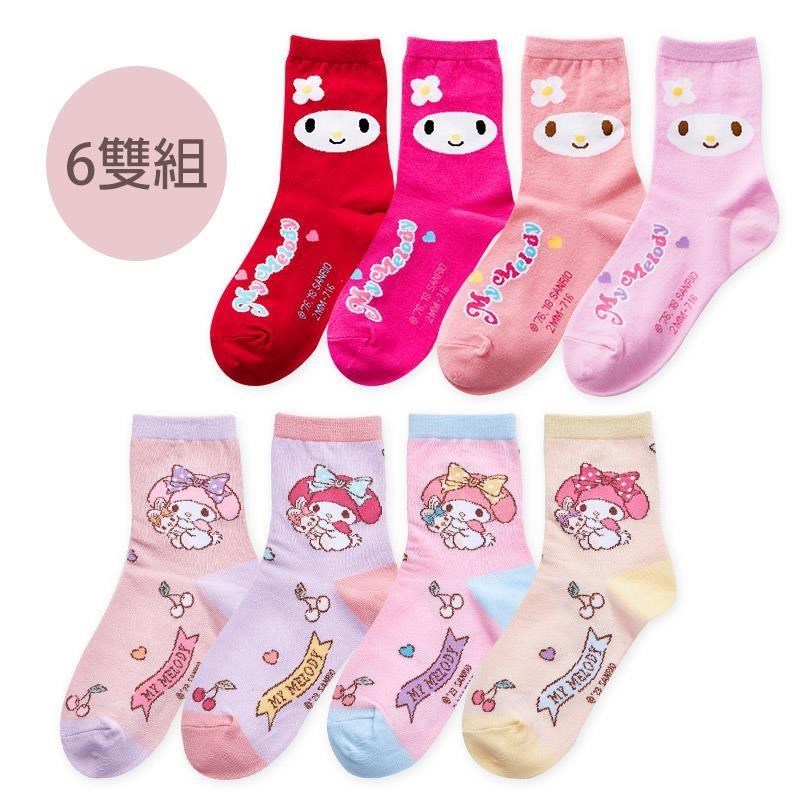 Sanrio 美樂蒂童襪 兒童棉短襪 女童襪 童襪 款式隨機 6雙組 MM-716 719