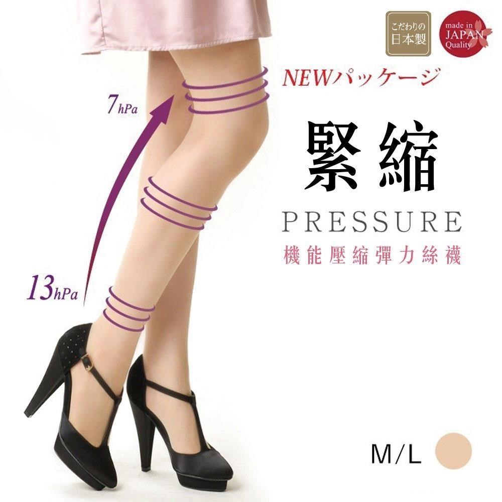 【M&M 日本製】PS02 Frifla機能着圧彈力絲襪-1雙/組