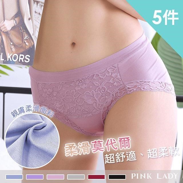 【PINK LADY】莫代爾棉質 柔滑彈性 蕾絲中腰內褲(5件組)0215