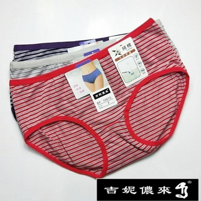 【吉妮儂來】6件組舒適少女平口棉褲(尺寸free/隨機取色)10810