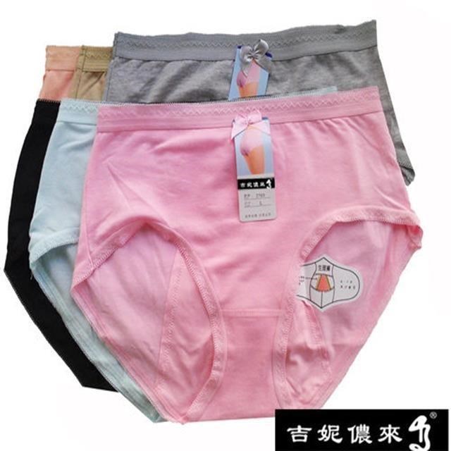 【吉妮儂來】舒適氣質純棉中低腰素面生理褲(6件組/隨機取色)2703