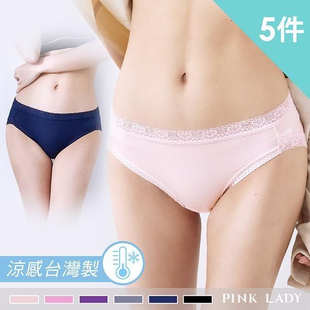 【PINK LADY】台灣製涼感紗 冰絲戀花 吸濕排汗 低腰內褲(5件組)336