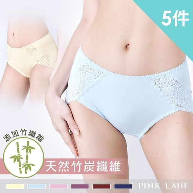 【PINK LADY】台灣製 竹炭抗菌 天然環保紗混棉包臀內褲 (5件組) 617