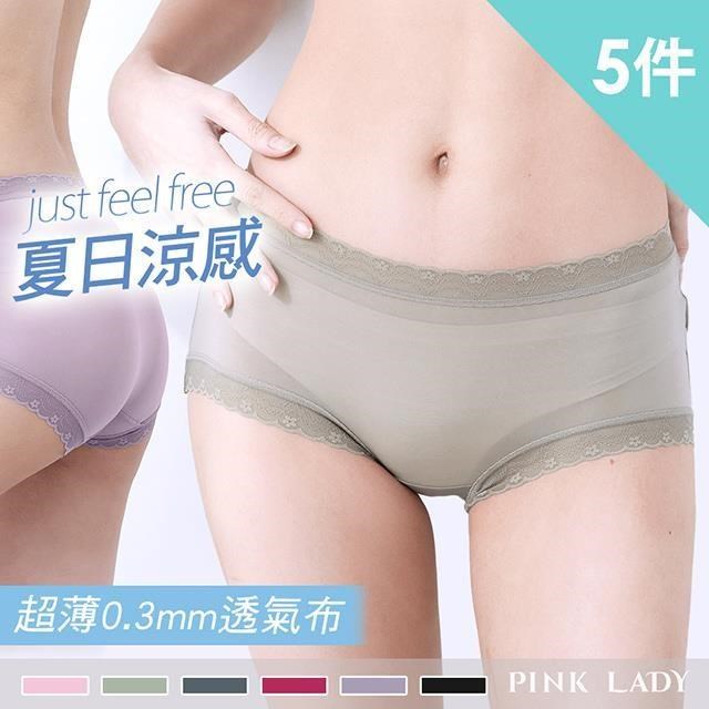 【PINK LADY】石墨烯 超薄抗菌導濕 無痕蕾絲 中腰內褲(5件組) 5818