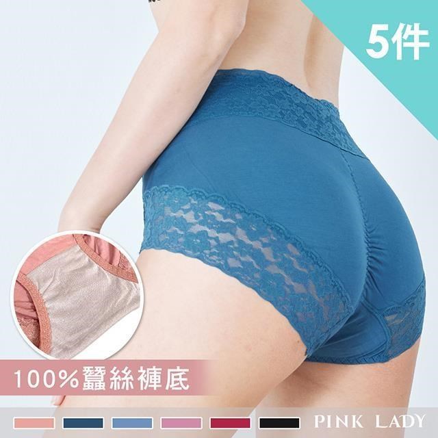 【PINK LADY】蠶絲褲底 3D包臀 美腹蕾絲 天然抗菌 中高腰內褲(5件組)5571