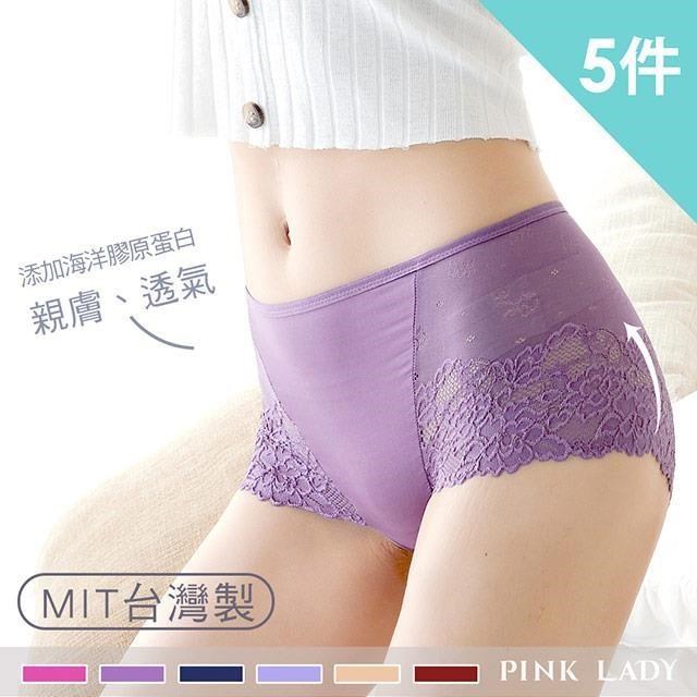 【PINK LADY】台灣製 膠原蛋白保濕 蕾絲V型剪裁 中高腰內褲(5件組)945