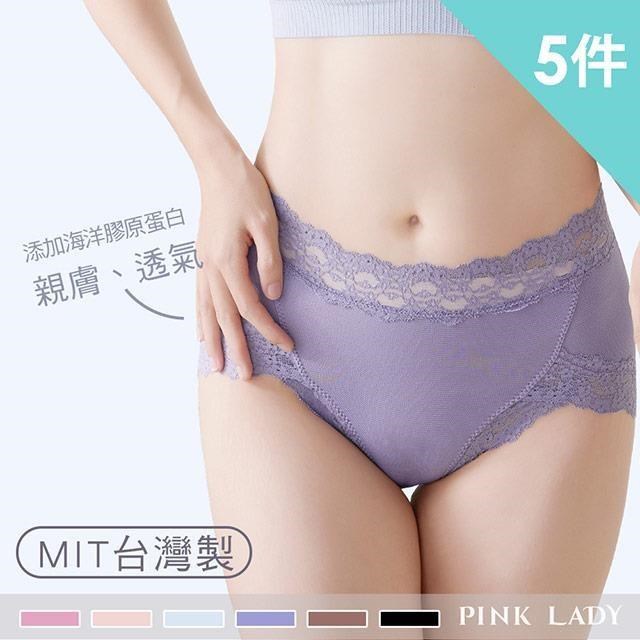 【PINK LADY】台灣製 膠原蛋白 吸濕提臀 高腰蕾絲 包臀內褲(5件組)6718