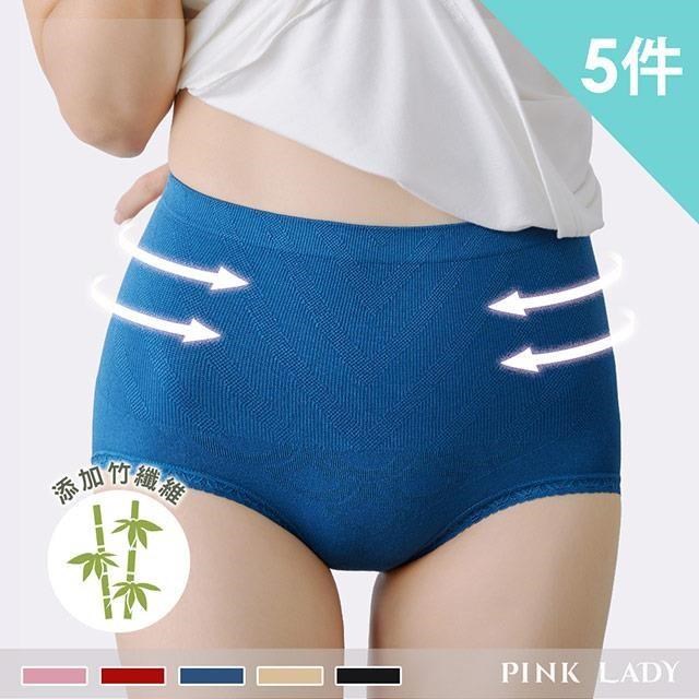 【PINK LADY】台灣監製 竹炭無縫 棉柔抗菌除臭 提臀高腰內褲(5件組)2610