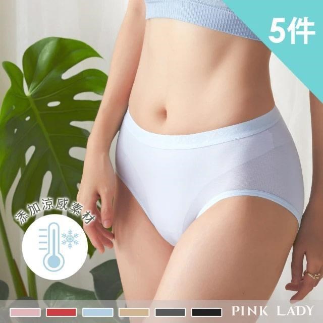 【PINK LADY】台灣製涼感紗 素面輕薄 中高腰三角內褲(5件組)602