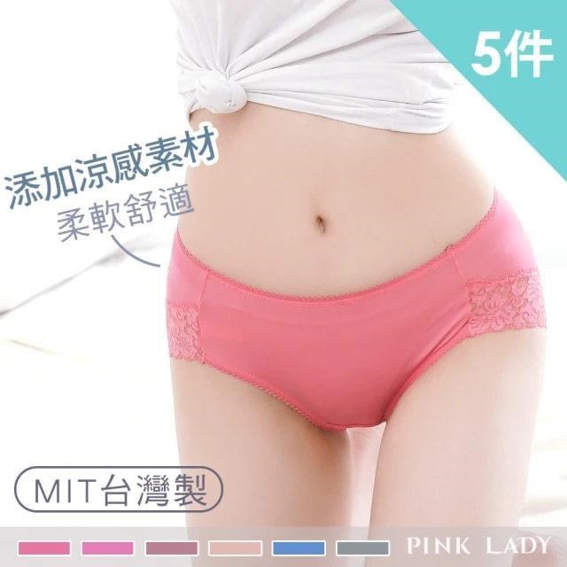 【PINK LADY】台灣製 涼感紗 側邊蕾絲 輕柔透氣 中低腰內褲(5件組)306