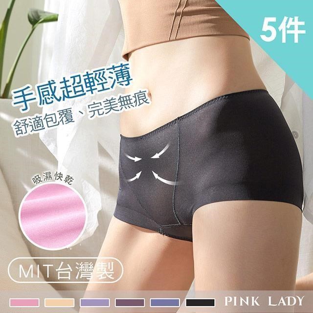 【PINK LADY】台灣製 鎖邊無痕 輕薄透氣 中高腰平口內褲(5件組)6699