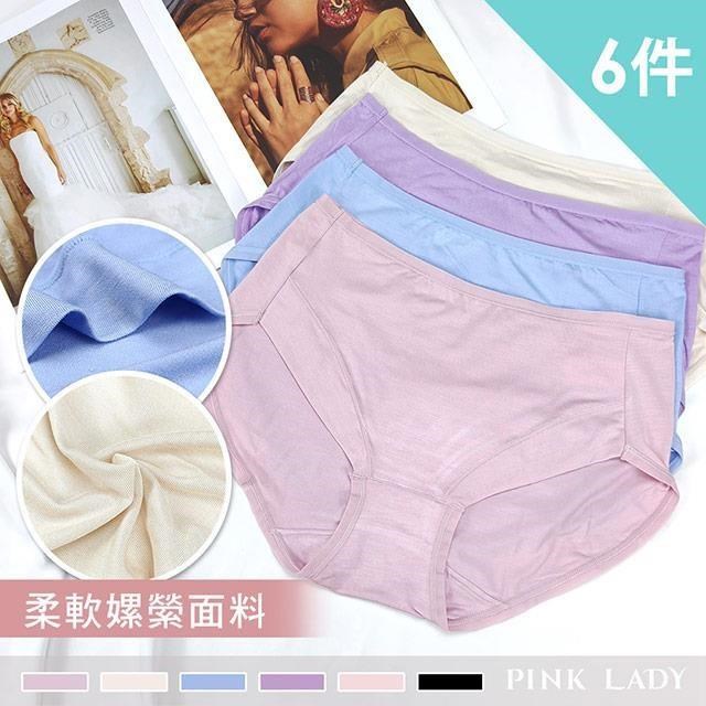 【PINK LADY】蘭精嫘縈纖維 輕舞樂活 棉柔舒適透氣中高腰內褲(6件組) 9905