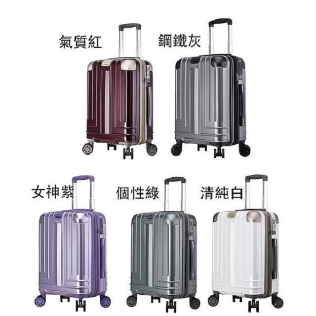 ~雪黛屋~Handle 20吋行李箱加大容量固定海密碼鎖硬殼箱