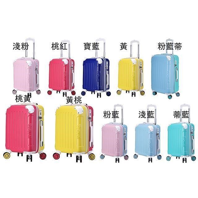 Travel 18吋行李箱防撞角海關密鎖硬殼箱360度旋轉飛機輪