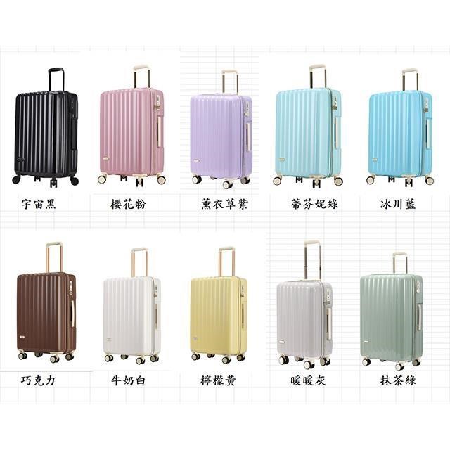 CLASSIC 20寸旅行箱防刮進口ABS密碼鎖防盜拉鍊360度雙輪旋轉耐摔撞