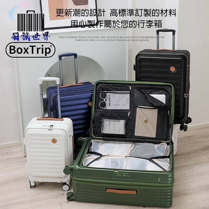 《箱旅世界》EZ-OPEN 20吋上開式擴充行李箱 登機箱 旅行箱 前開行李箱 上掀行李箱