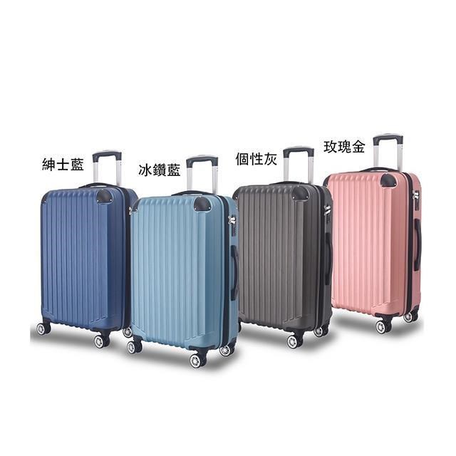 20吋行李箱ABS+PC防撞角加大容量固定海密鎖硬殼360度旋轉