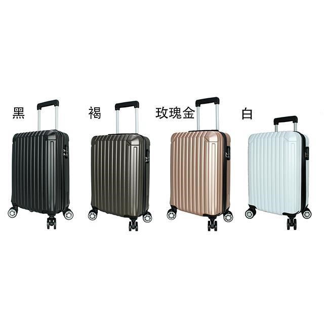 24吋行李箱可加大360度飛機輪固定密碼鎖ABS材質