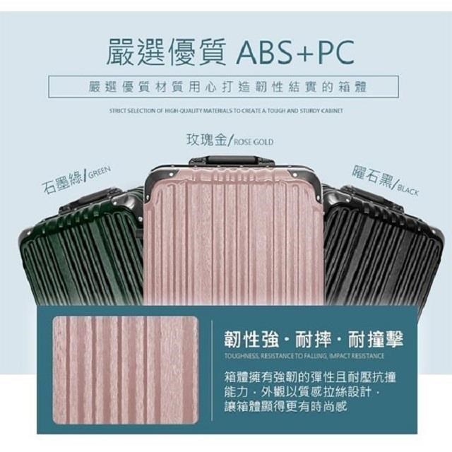 ~雪黛屋~INSIDE 29吋旅行箱防盜鋁框2:8開口拜耳PC+ABS材質雙海關鎖硬殼箱