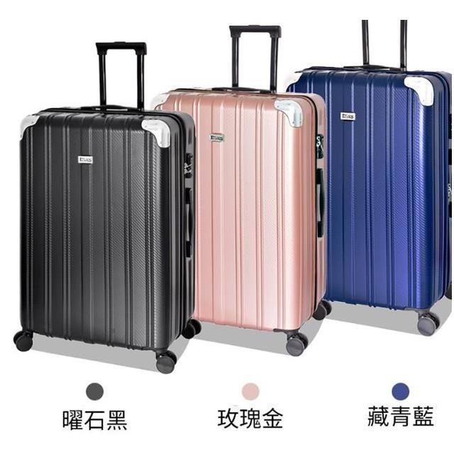 28吋行李箱固定海密鎖硬殼360度旋轉耐摔耐磨損檢測透過箱體