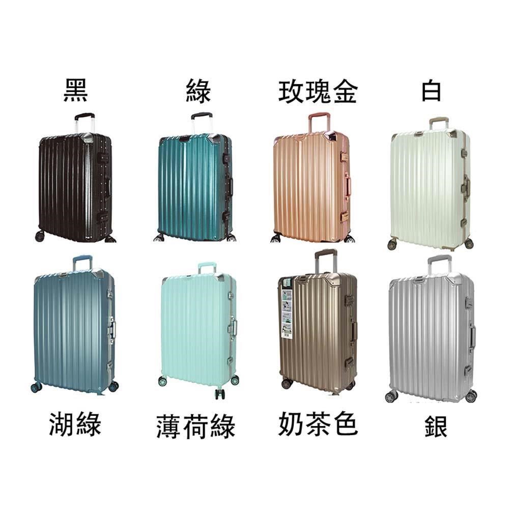 29寸旅行防盜鋁框防刮PC杯架海關鎖硬殼箱360度旋轉耐摔撞鋁合金拉桿