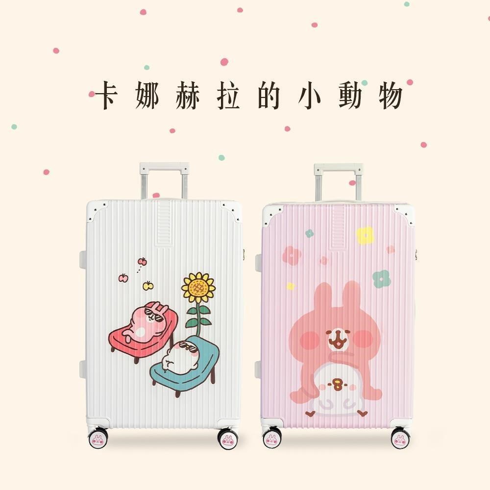 卡娜赫拉的小動物28吋拉鍊款行李箱