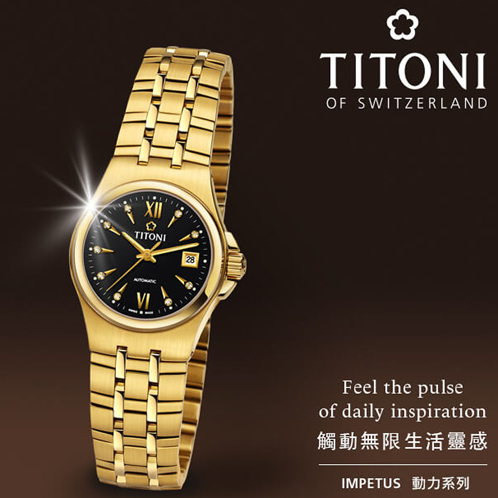 TITONI 梅花錶 動力系列 經典機械女錶-金x黑/27mm 23730 G-515