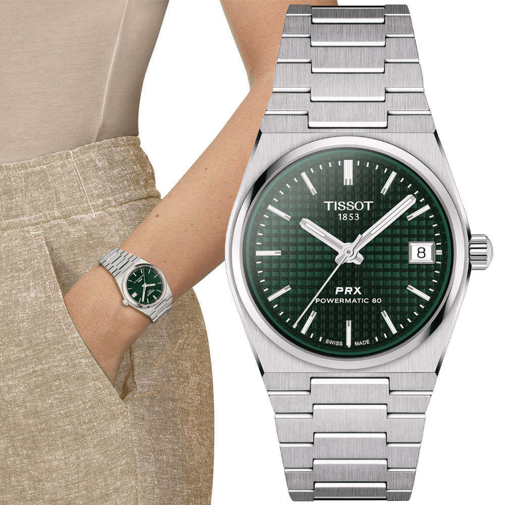 TISSOT天梭 PRX系列 簡約復古機械腕錶-綠 35mm/T1372071109100