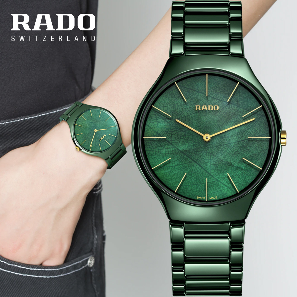 RADO 雷達錶 官方授權 True Thinline 真薄自然系列腕錶-39mm R02(R27006912)