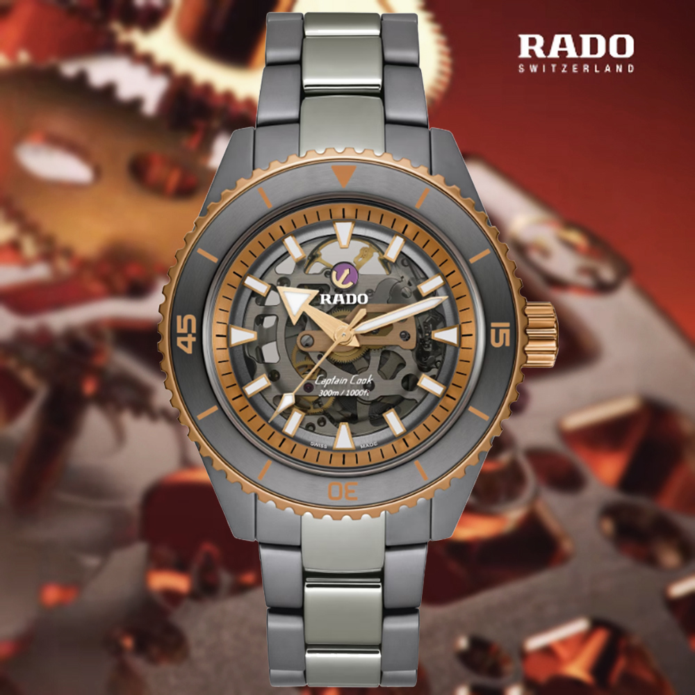Rado 雷達表 Captain Cook 庫克船長 高科技陶瓷鏤空腕錶-43mm R05 R32148162 防水300米
