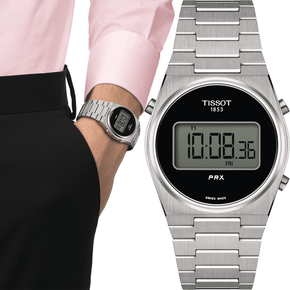 TISSOT天梭 PRX Digital 數位石英手錶-35mm(T1372631105000)