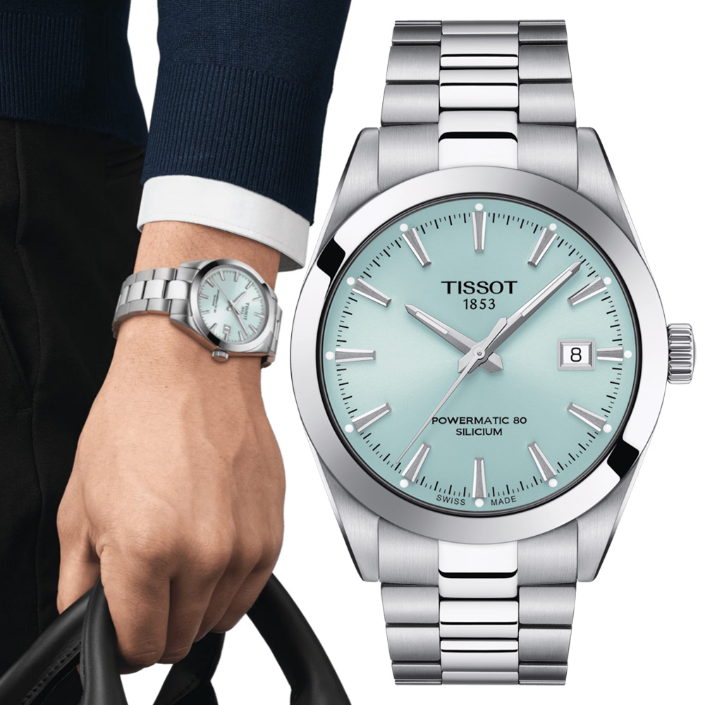 TISSOT天梭 Gentleman系列 經典矽遊絲機械腕錶 40mm/T1274071135100
