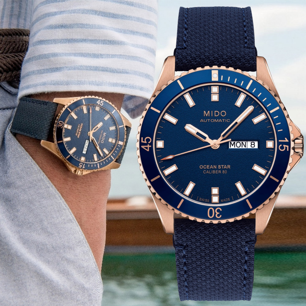 MIDO美度 OCEAN STAR 海洋之星 200米 潛水機械腕錶 42.5mm / M0264303604100