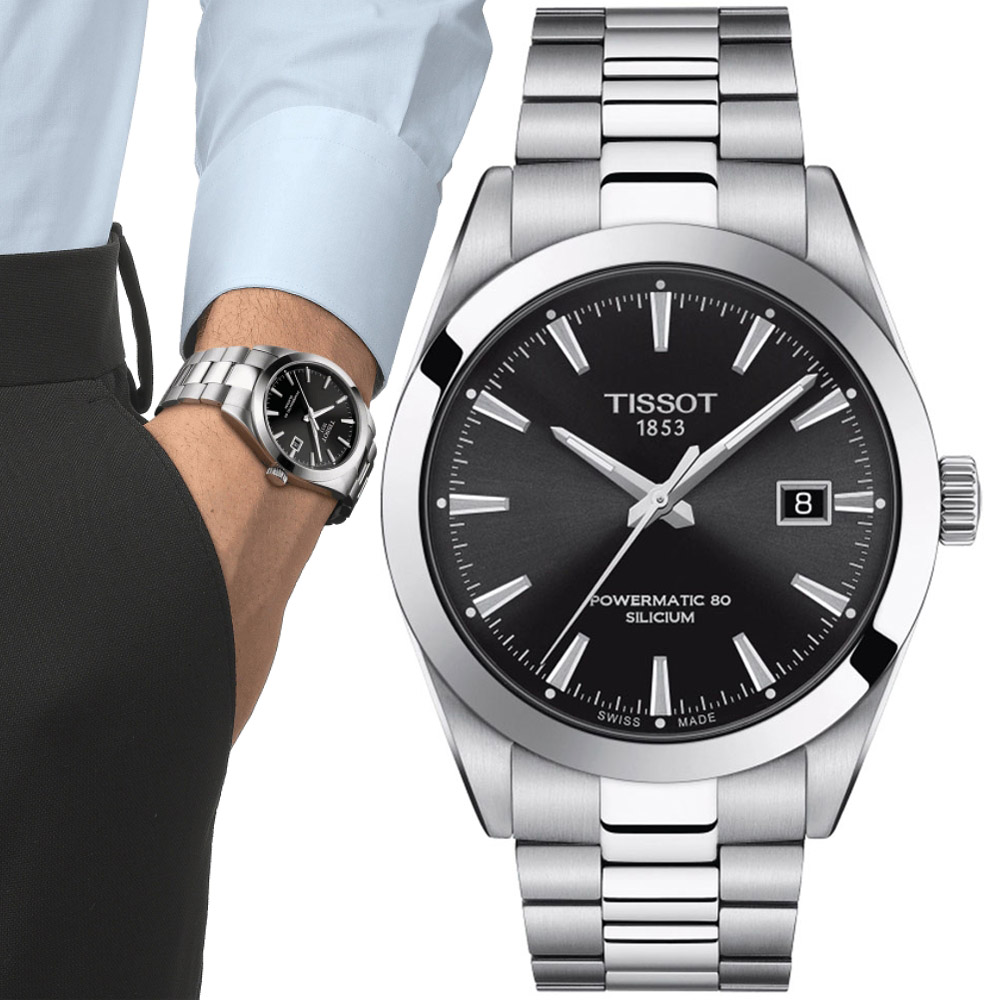 TISSOT天梭 Gentleman系列 經典矽遊絲機械腕錶 40mm/T1274071105100