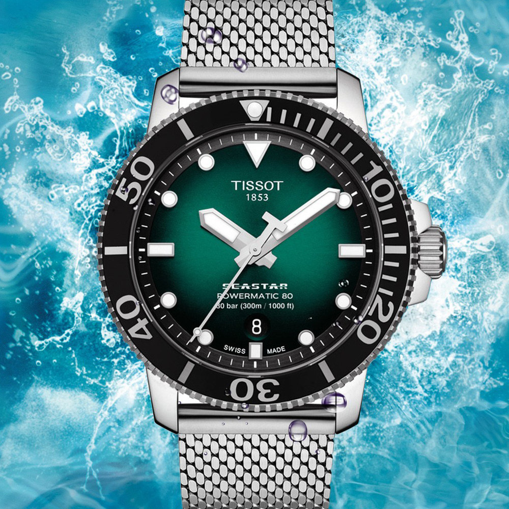 TISSOT 天梭 Seastar 1000海洋之星300米潛水錶/綠/43mm/T1204071109100