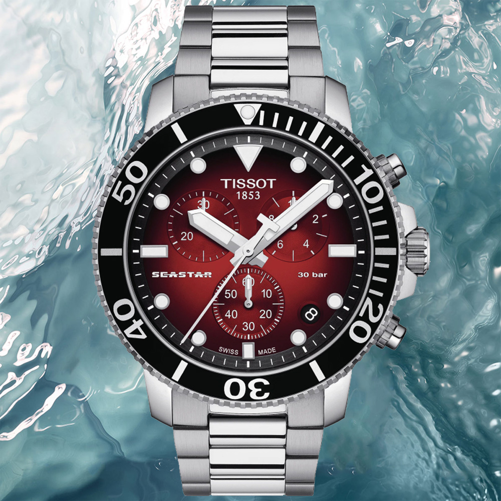 TISSOT天梭 Seastar1000 海洋之星 潛水石英腕錶 45.5mm/T1204171142100