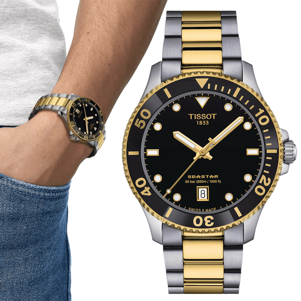 TISSOT 天梭 Seastar 1000海洋之星300米潛水錶/黑X半金/40mm/T1204102205100