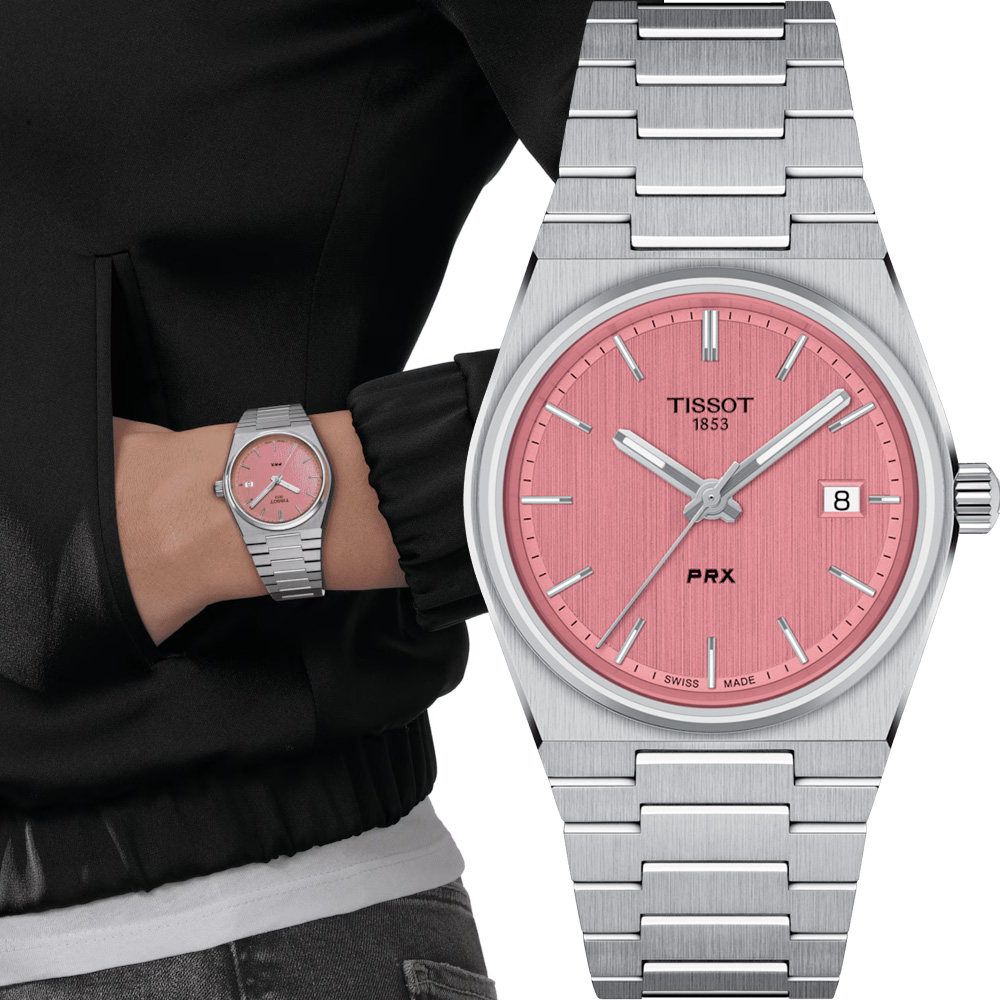 TISSOT 天梭 PRX系列石英女錶-粉紅/35mm(T1372101133100)