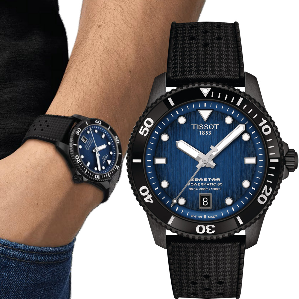 TISSOT 天梭 官方授權 Seastar 1000 海星300米潛水 機械錶 手錶-T1208073704100