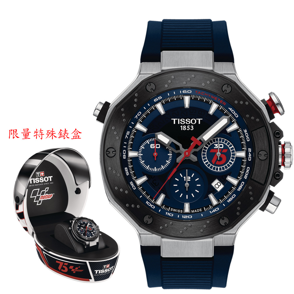 TISSOT 天梭 官方授權 MOTOGP 75週年限量 三眼計時機械錶 男錶 手錶-T1414272704100