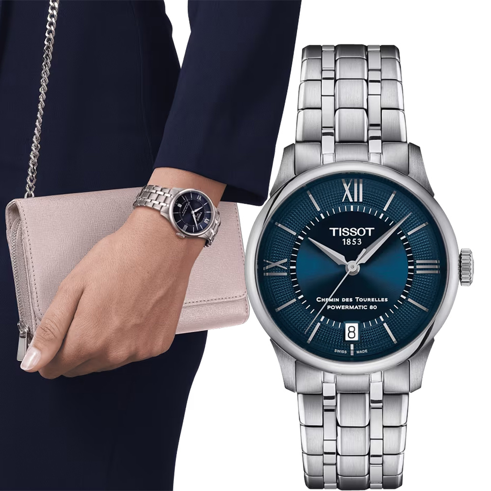 TISSOT 天梭 杜魯爾系列自動腕錶 女錶 34mm T1392071104800