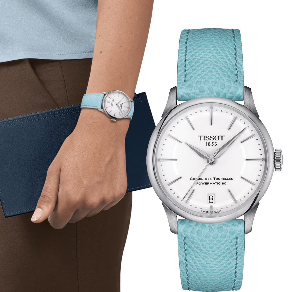TISSOT 天梭 杜魯爾系列自動腕錶 女錶 34MM T1392071601100