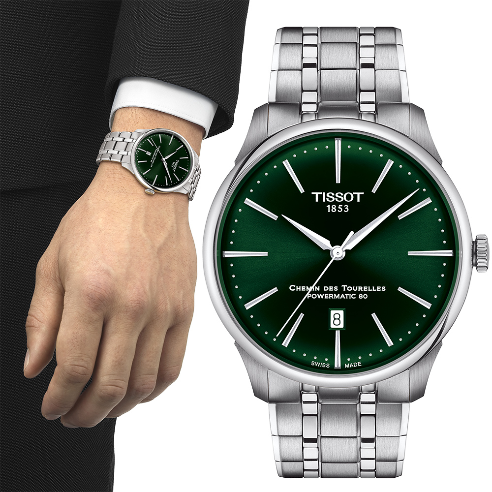 TISSOT 天梭 杜魯爾系列自動腕錶 男錶 42MM T1394071109100