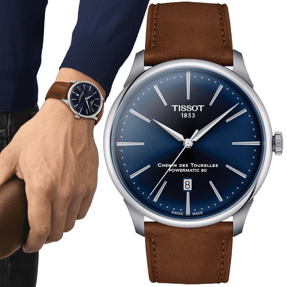 TISSOT天梭 杜魯爾系列 經典機械腕錶 42mm/T1394071604100