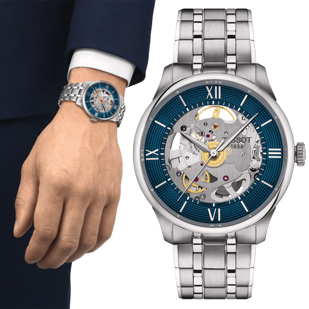 TISSOT 天梭 杜魯爾系列 雙鏤空80小時動力儲存機械錶/藍X銀/39mm/T1398361104800