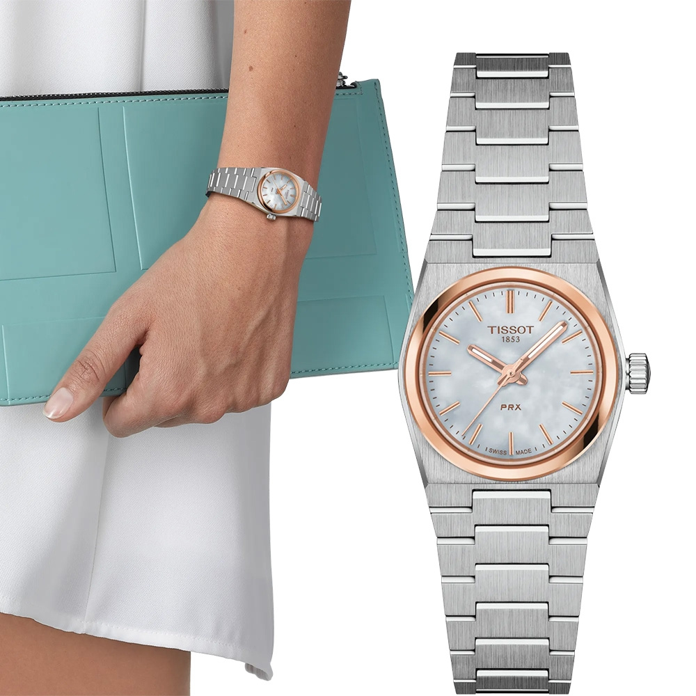 TISSOT 天梭 PRX系列 珍珠貝石英女錶 25mm T1370102111100