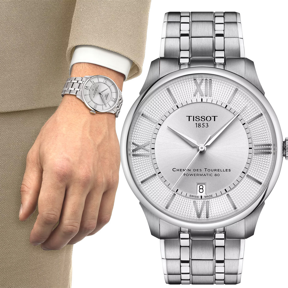 TISSOT 天梭 杜魯爾系列動力80小時機械錶-42mm(T1394071103800)